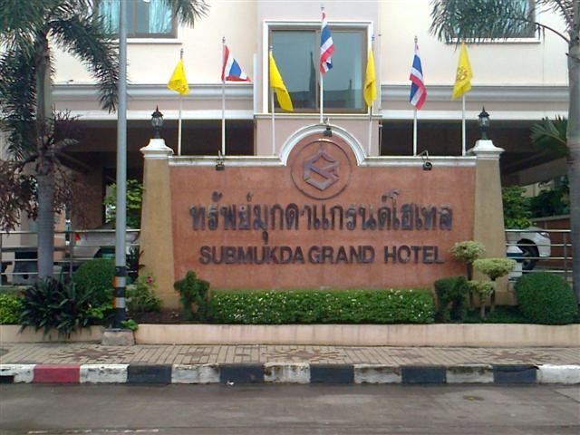 ทรัพย์มุกดา แกรนด์ โฮเทล Submukda Grand Hotel Mukdahan Exteriör bild